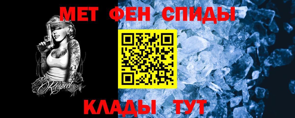 Балабаново  Amphetamine  Amphetamine  Вход с VPN  Amphetamine Розовый 