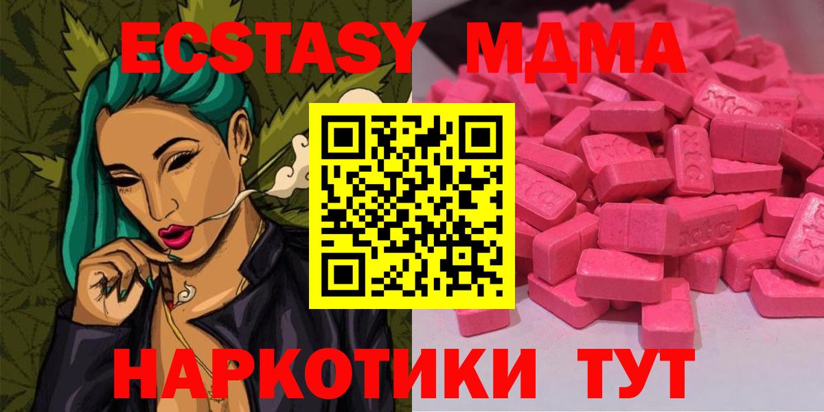 ЭКСТАЗИ VHQ Балабаново