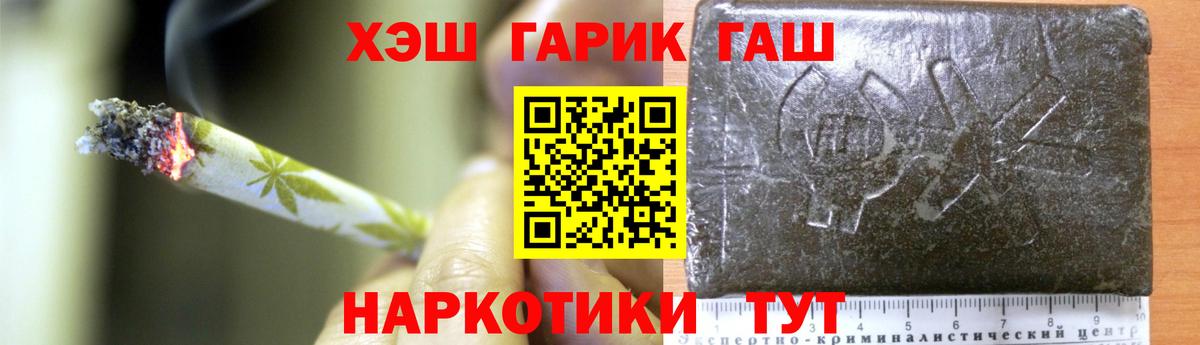 Гашиш Изолятор  Вход с VPN  как найти закладки  ГАШИШ  ГАШ 40% ТГК  Балабаново 