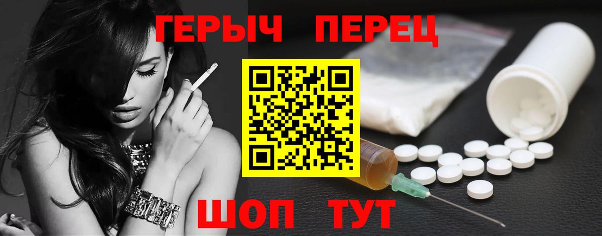 Балабаново  Героин афганец  Вход с VPN 
