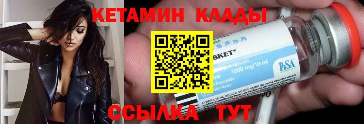 Балабаново  Кетамин VHQ  Кетамин VHQ  МЕГА   Вход с VPN 