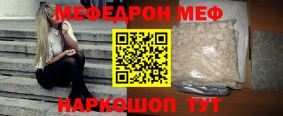 дмт Абакан