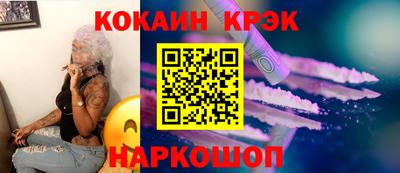 дмт Абакан