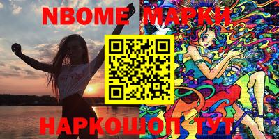 дмт Абакан