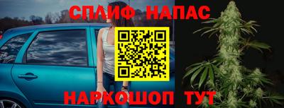 мет Абинск