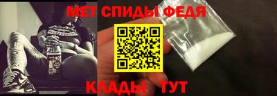 дмт Абакан
