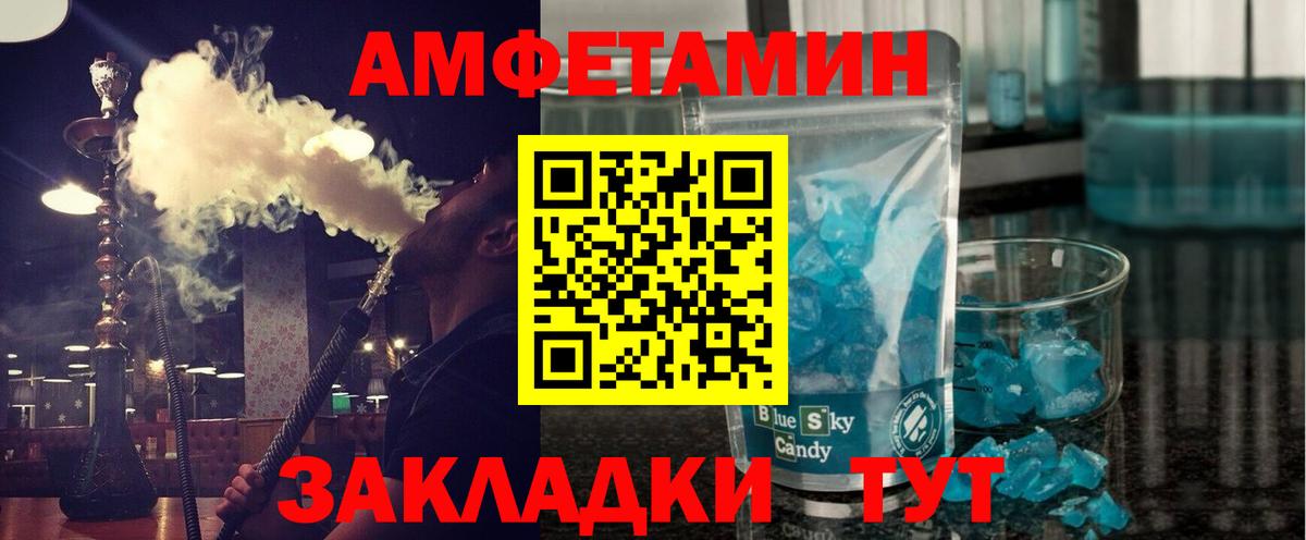 Первитин винт  Первитин винт  Балабаново  Вход с VPN 
